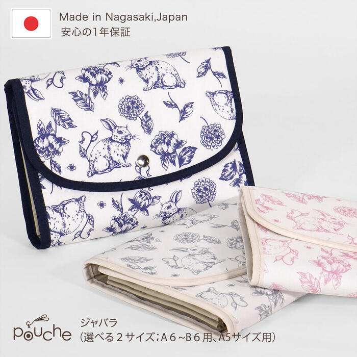 楽天市場】ふしぎの国のアリス ジャバラマルチケース レディース 手帳