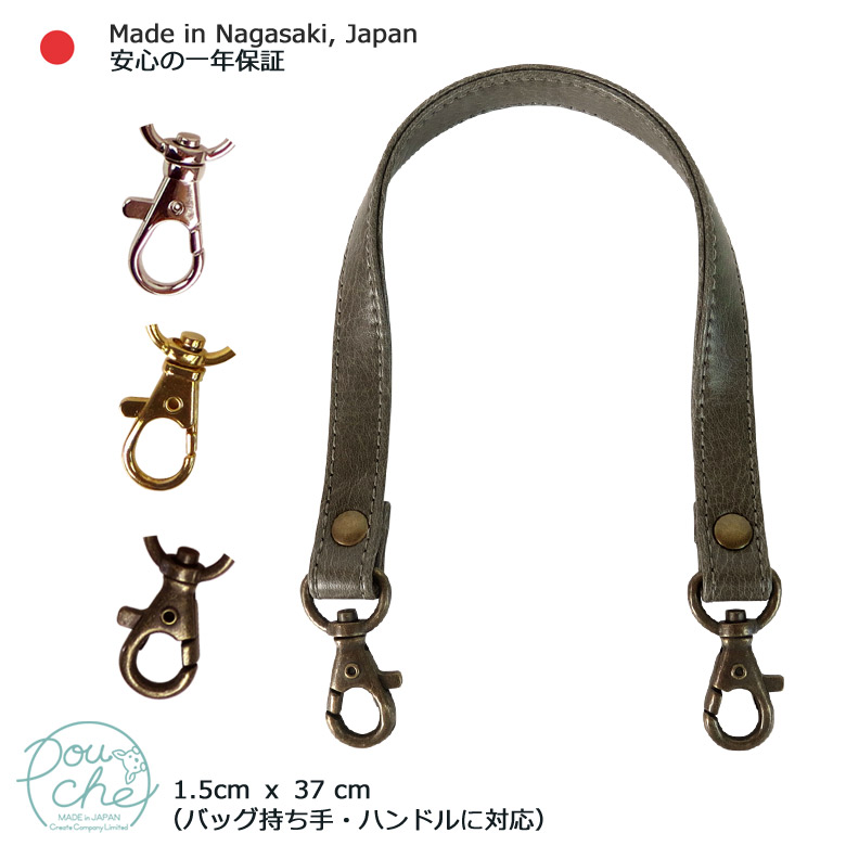 アンティークはけご　レザー持ち手 handle-nifty-gray.jpg