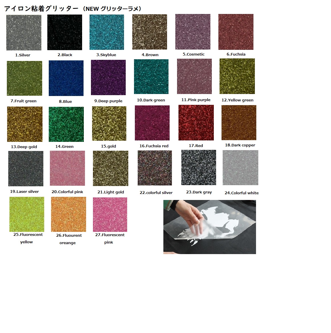 glitter28.jpg