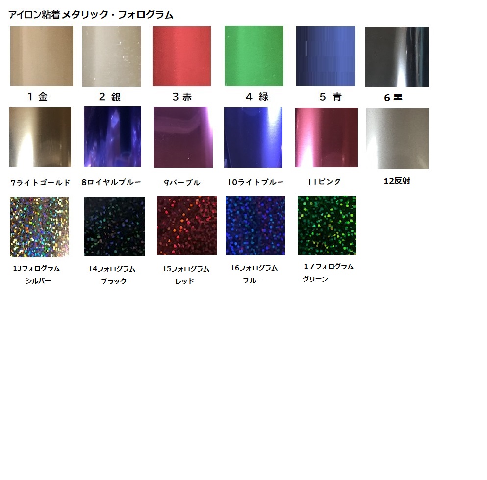 楽天市場】カッティングシート【3D熱圧着】A4サイズ1枚※こちらの商品