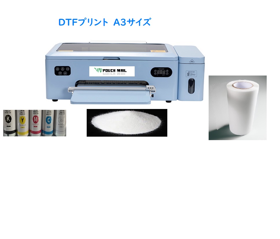 楽天市場】4色1台シルクスクリーン印刷機 : パウチメール