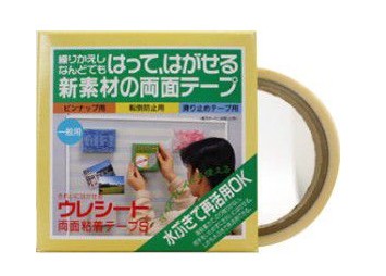 楽天市場 貼ってはがせる両面テープ ウレシート両面テープs 15mm 10m 剥がせる両面テープ はがせる両面テープ はがせるテープ 両面テープ 剥がせる はがせる テープ 貼ってはがせる 事務用品 オフィス用品 リフォーム Diy ハンドメイド 工作 手作り プレブの 楽天市場 貼ってはがせる両面テープ ウレシート両面テープs 15mm 10m 剥がせる両面テープ はがせる両面テープ はがせるテープ 両面テープ 剥がせる はがせる テープ 貼ってはがせる 事務用品 オフィス用品 リフォーム Diy ハンドメイド 工作 手作り プレブの