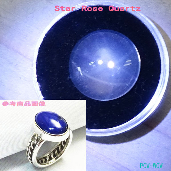 スターローズクォーツ シルバーリング【受注製作】メンズ レディース 925 いぶし銀 シルバーアクセ工房 銀細工師 シルバースミス ハンドメイド 指輪 銀地金よりダイレクト 手作り【13～30号】