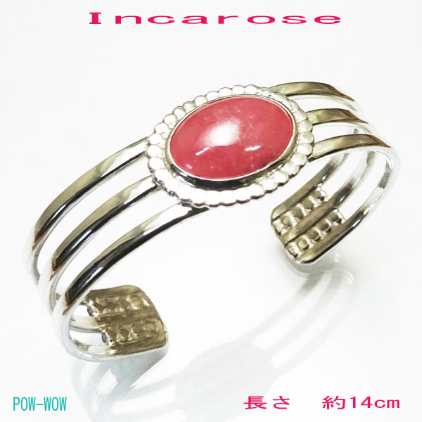 インカローズ シルバーバングル 大きめ 天然石【受注製作】シルバーアクセ工房 パウワウ 銀細工師 ハンドメイド レディース ブレスレット ロードクロサイト 925【14～16cm】