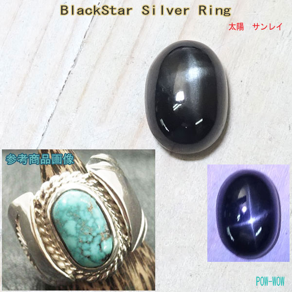 ブラックスター ワイドリング シルバーリング【受注製作】 925 メンズ リングの概念を無視したデザイン【20号～30号】