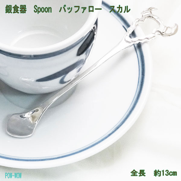 楽天市場】銀製 スプーン SPOON シルバー 925【受注製作】ハンドメイド