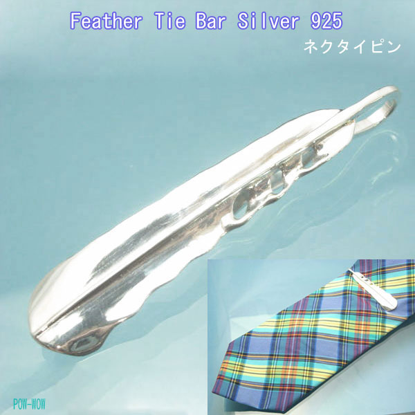 925 925 ネクタイピン タイピン シルバーフェザー 職人 メンズジュエリー アクセサリー フェザータイピン シルバー 受注製作 ネクタイピン 羽 タイピン 羽 フェザータイバー 羽根 925 モチーフ ハンドメイド 手作り Atpftp1 シルバーアクセ工房パウワウ代官山 925 925 ネクタイピン タイピン シルバーフェザー 職人 メンズジュエリー アクセサリー フェザータイピン シルバー 受注製作 ネクタイピン 羽 タイピン 羽 フェザータイバー 羽根 925 モチーフ ハンドメイド 手作り Atpftp1 シルバーアクセ工房パウワウ代官山