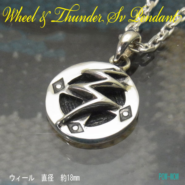 MASAYOSHI シルバー925 サンダーバード　ペンダント MASAYOSHI シルバー925 サンダーバード ペンダント 楽天市場