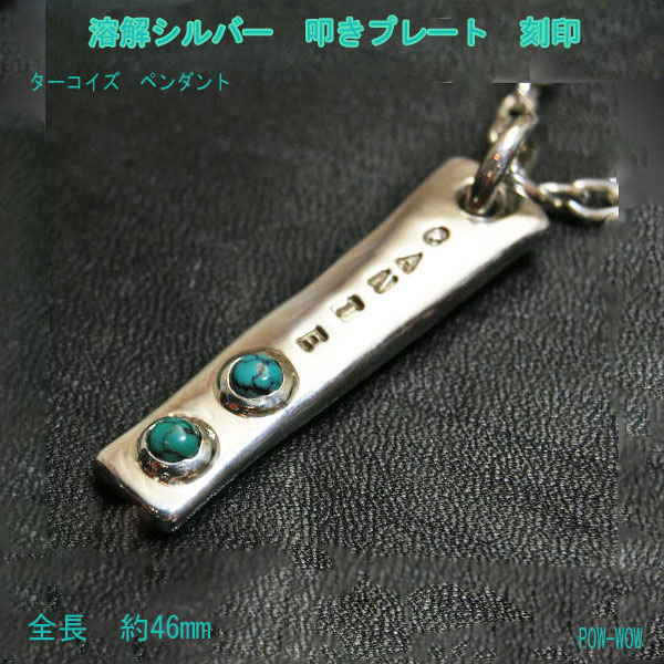 楽天市場】スパイダーウェブ ターコイズペンダント【受注製作】トルコ