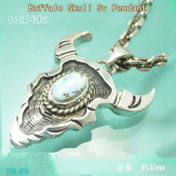 バッファロー ヴィンテージ STERLING SILVER ペンダントUSA購入 楽天市場】銀の水牛 バッファローペンダント シルバー925 SV925