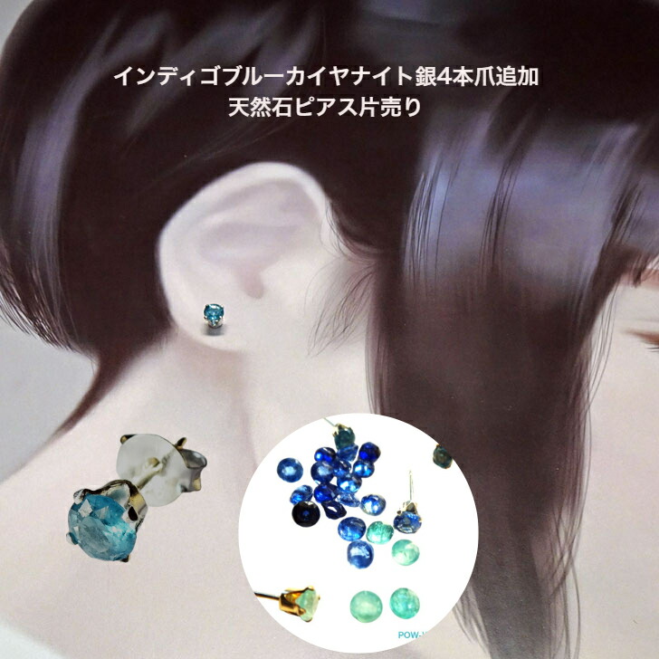 楽天市場】加工料【受注製作】ワイヤー ペンダント 石代別
