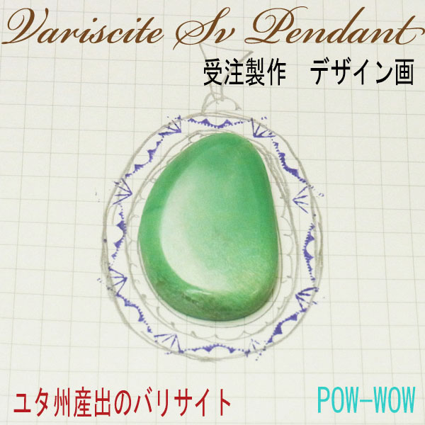 百貨店大売り出しSALE