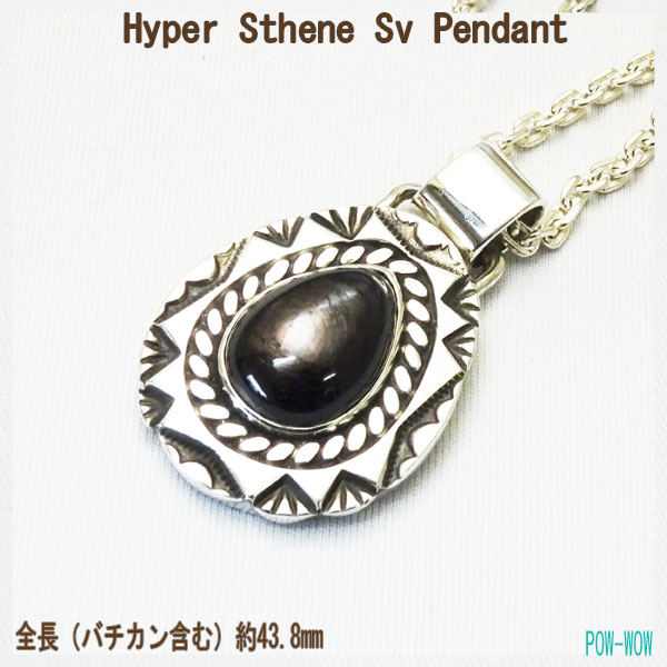 日本全国送料無料 ハンドメイド ハイパーシーン シルバーペンダント 受注製作 大胆なネイティブ柄スタンピングが圧巻 メンズアクセ レディース Pow Wow パウワウ メタルワーク 手作り いぶし銀 配送員設置送料無料 Spectreaircraft Com 日本全国送料無料 ハンドメイド ハイパーシーン シルバーペンダント 受注製作 大胆なネイティブ柄スタンピングが圧巻 メンズアクセ レディース Pow Wow パウワウ メタルワーク 手作り いぶし銀 配送員設置送料無料 Spectreaircraft Com