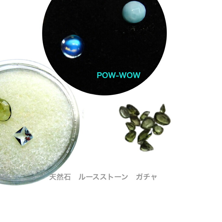 トルマリン　ルース　セット 楽天市場】トルマリン マルチ ルース Box Tourmaline ルース