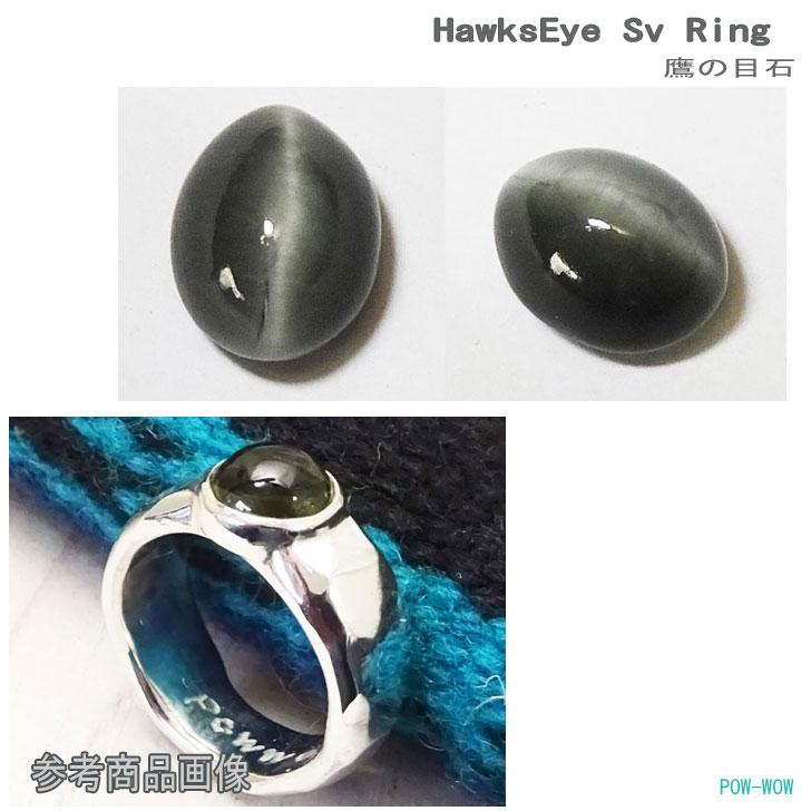 楽天市場】ブルータイガーアイ シルバーリング メンズ 大きめ 925 溶銀