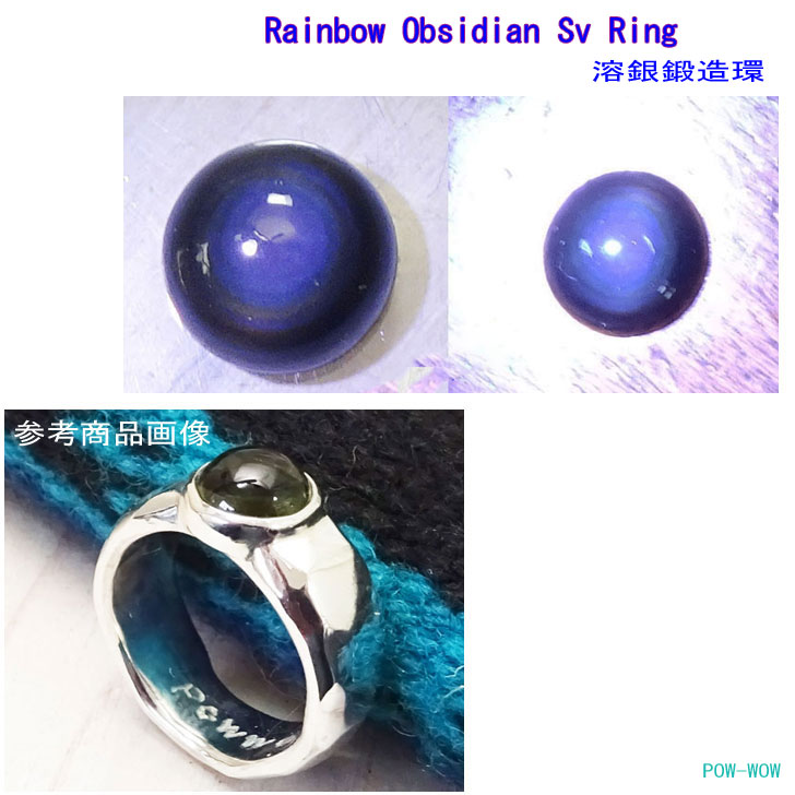 楽天市場】ブルータイガーアイ シルバーリング メンズ 大きめ 925 溶銀