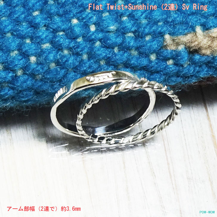 Flat Twist+Sunshine【２連リング】【受注製作】レディース シルバーリング ピンキー 指輪 シルバーアクセ工房 銀細工師 シルバー職人 手作り【1号～30号まで】