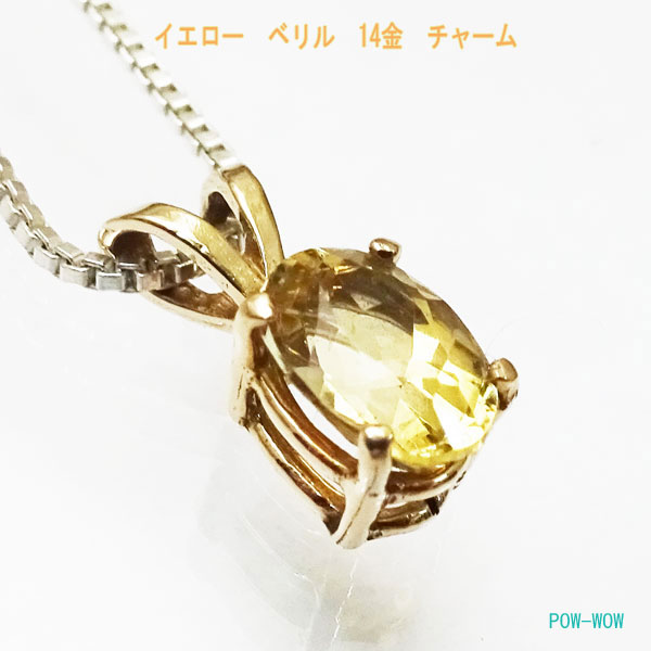 Only One Of Point Yellow Beryl 14k 14 Karat Gold Charm Necklace Pendant Shin Pull Lady S Accessory - Yellow Gold Charms Pendants Only One Of Point Yellow Beryl 14k 14 Karat Gold Charm Necklace Pendant Shin Pull Lady S Accessory - Yellow Gold Charms Pendants