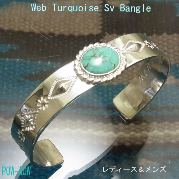 ターコイズバングル 打ち出し 星【受注生み出すこと】925 シルバーバングル トルコ石 スタンピング 個人的特徴的 腕輪 パウワウ代官山【長さ 約13.5糎～16糎まで】