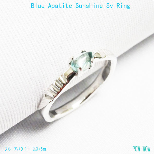 ブルー アパタイト Sunshine リング【受注製作】涙型 サンシャイン シルバー 925 ピンキー 太陽光【サイズ　1号～25号まで】 gift