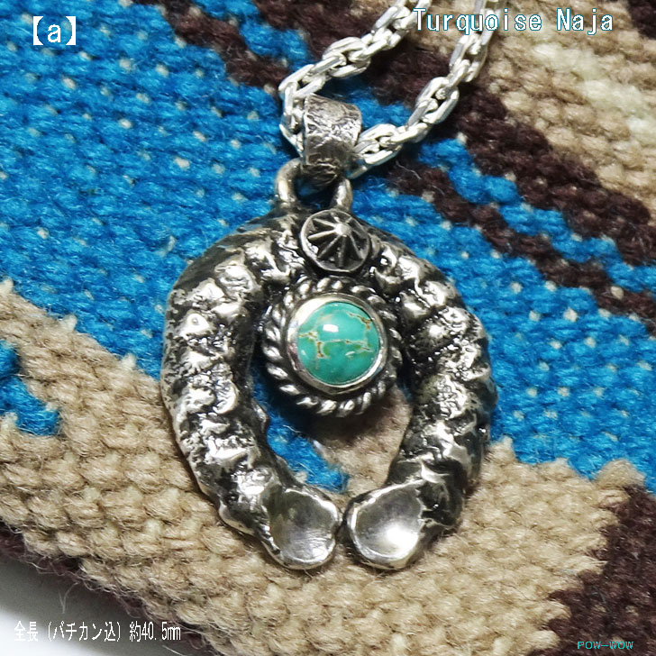楽天市場】インディアン ジュエリー シルバー スクエアターコイズ