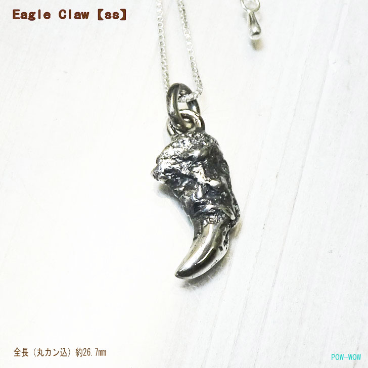 イーグルクロー シルバーペンダント Eagle Claw【SS】鷲の爪 ハンドメイド 一点もの いぶし銀 パウワウ代官山 メンズアクセ レディース ネイティブスピリット 一点もの【全長 約26.7mm】｜シルバーアクセ工房パウワウ代官山