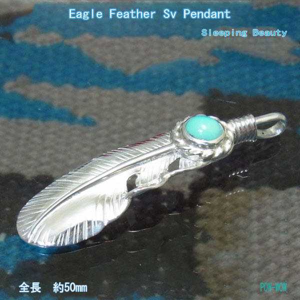 楽天市場】フェザーネックレス メンズ NO8 ターコイズ【受注製作