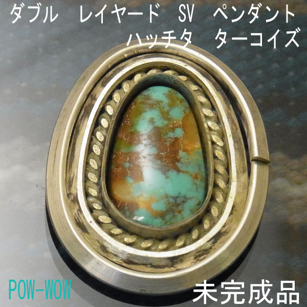 ハッチタ HACHITA ターコイズ ペンダント【受注製作】【画像は未完成品です】トルコ石 シルバーペンダント 重量感 存在感 ネイティヴ（ネイティブ）スピリット メンズアクセ レディース 一点もの いぶし銀