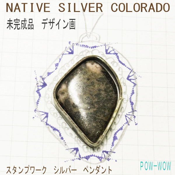 呼物 広告塔ダイアログボックス木目調音