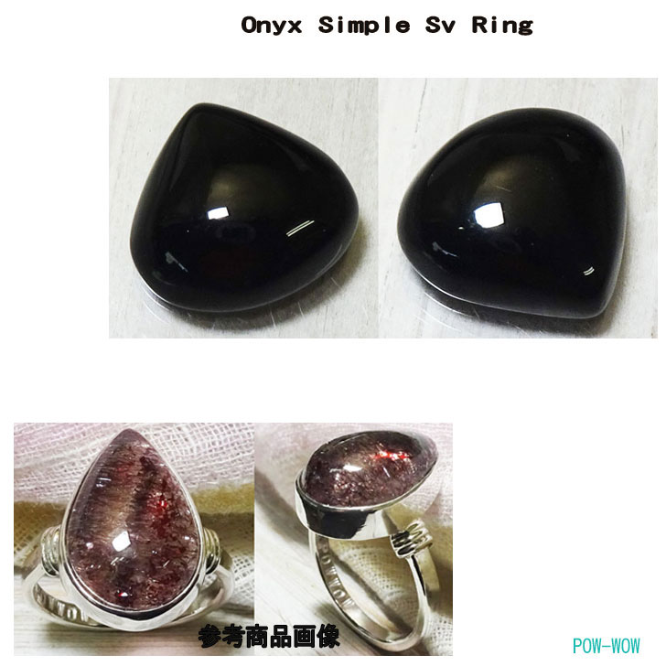 オニキス シルバーリング 925【受注製作】レディース シルバーアクセ工房 POW-WOW 銀細工師 ハンドメイド【9号～30号まで】