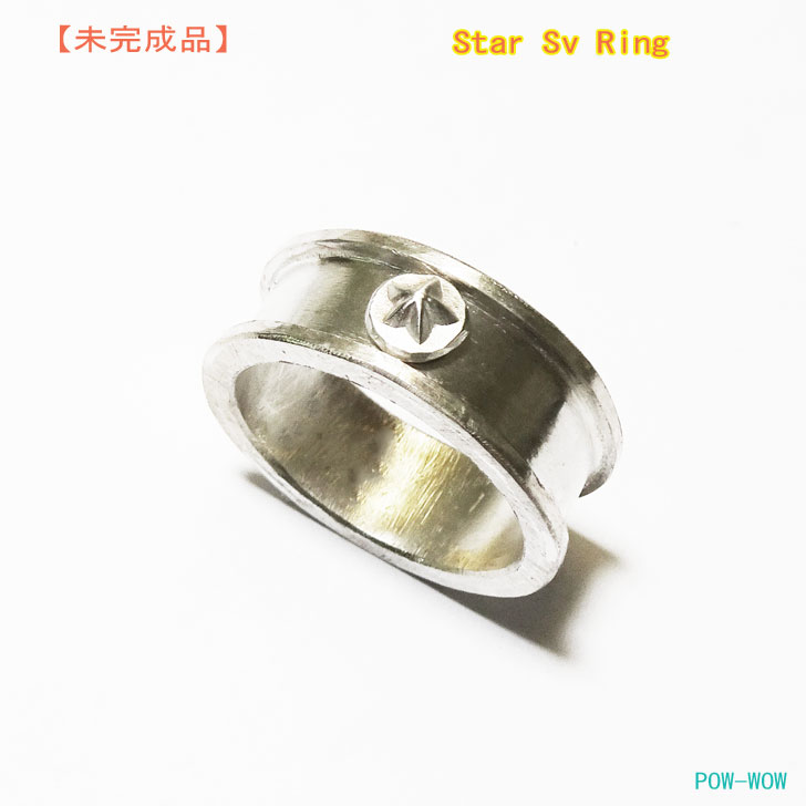スター 星 シルバー 925 リング シンプル シルバーリング【受注製作】ペアリングにもオススメ メンズ レディース 車輪のような形がユニーク ハンドメイド 【10号～30号まで】