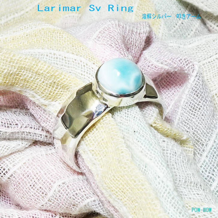 ラリマー silver リング Discover Serenity: Larimar Sterling Silver Wave Ring | Buy