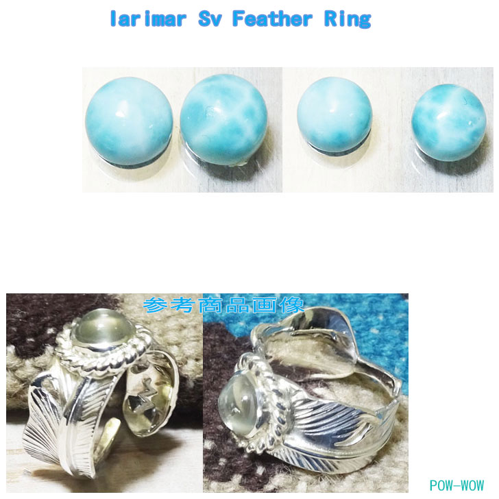 楽天市場】ラリマー シルバーリング 925 larimar【受注製作】メンズ