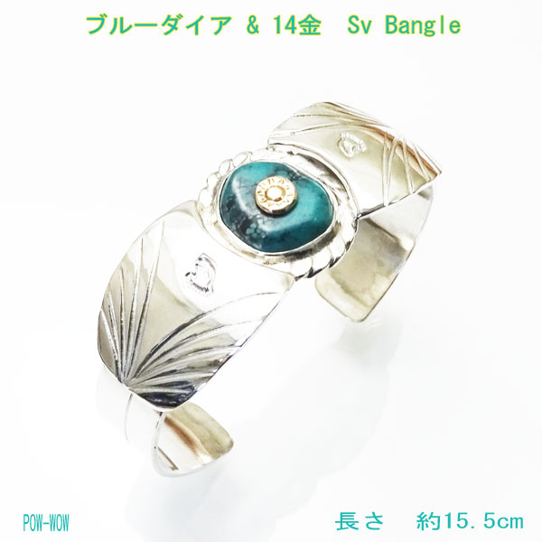 ターコイズバングル メンズ ブルーダイア ハンドメイド ユニーク 個性的 ネバダ州産出 14金太陽 ボルト止め ブレスレット【長さ 約15.5cm】