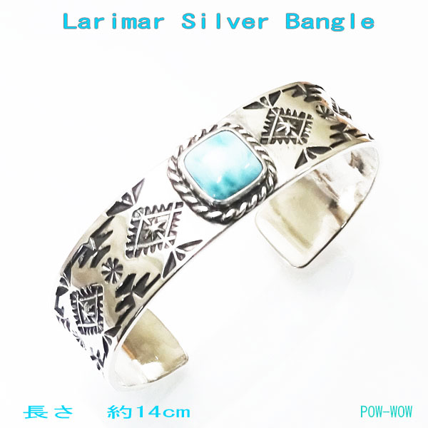 ラリマーバングル シルバーブレス ハンドメイド ブレスレット ラグ模様 いぶし銀加工 銀職人 925 腕輪【画像商品 長さ 約14cm】【受注製作 約13.5~16cm】|シルバーアクセ工房パウワウ代官山