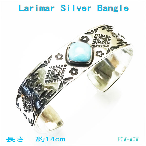 ラリマー シルバーバングル 925 ハンドメイド ブレスレット ラグ模様 いぶし銀加工 銀職人 腕輪 ハンドメイド【画像商品 長さ 約14cm】【受注製作 約13.5～16cm】