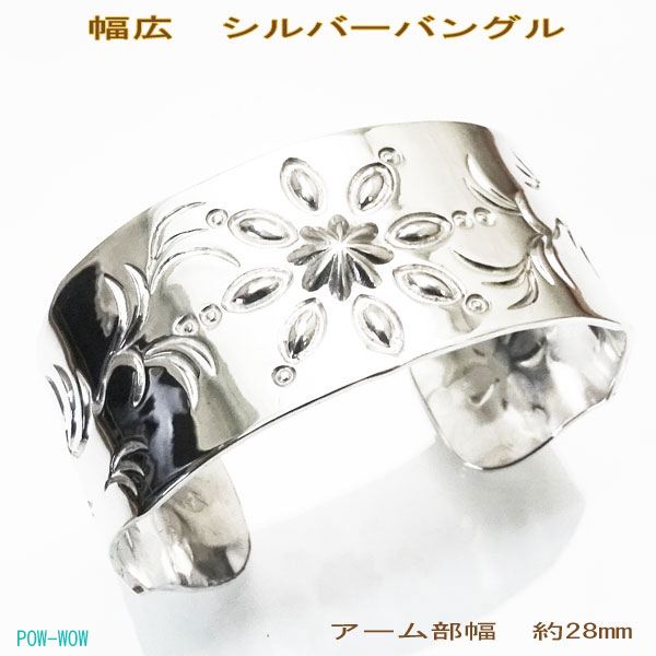bonita ボニータ　特注　唐草 太陽彫り バングル　Mサイズ bonita ボニータ特注唐草 太陽彫り バングルMサイズ