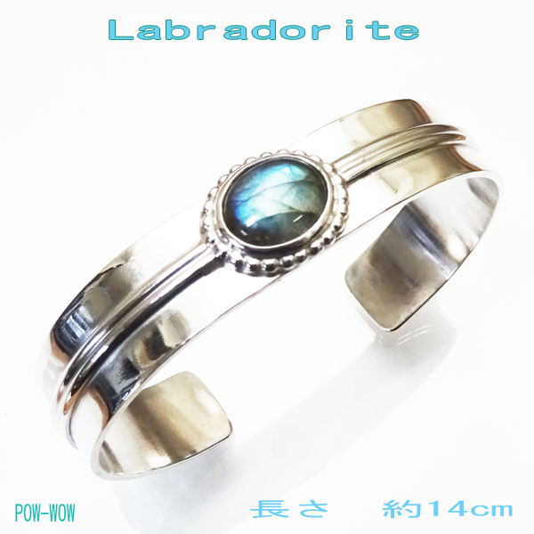 ラブラドライト シルバーバングル ブレスレット レディース 925 手作り 1点もの オンリーワン【長さ 約14cm】|シルバーアクセ工房パウワウ代官山