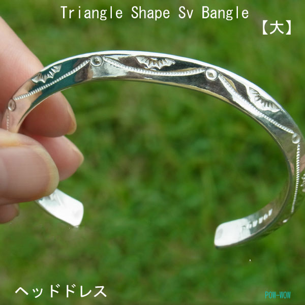 シルバーバングル ネイティブアメリカン 大 925 大 長さ メンズアクセ 三角バングル スピリット 手作り Go スタンプワーク 銀細工師 シンプル シルバーアクセ工房パウワウ代官山トライアングル パウワウダンス シルバーアクセ シルバーバングル 約15cm 16cmまで シルバーバングル ネイティブアメリカン 大 925 大 長さ メンズアクセ 三角バングル スピリット 手作り Go スタンプワーク 銀細工師 シンプル シルバーアクセ工房パウワウ代官山トライアングル パウワウダンス シルバーアクセ シルバーバングル 約15cm 16cmまで