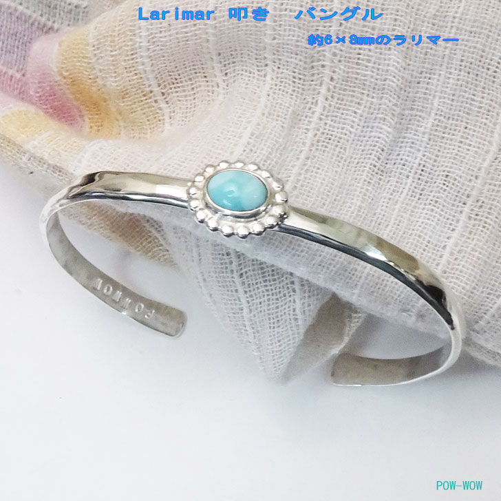 楽天市場】ラリマー Larimar シルバーバングル【受注製作】925