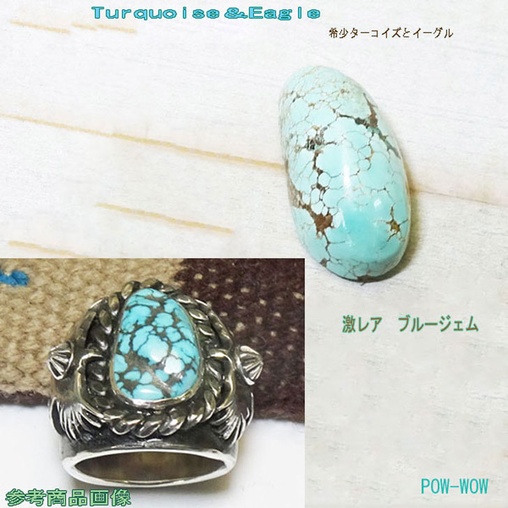 The Dancing Eagle ブルージェム ターコイズ イーグル 太陽 【受注製作】BlueGem シルバーリング 925 メンズ 幅広 重厚 白頭鷲 トルコ石 天然石 指輪 銀細工師 シルバーワーク 手仕事 いぶし銀 黒銀【20号～30号】