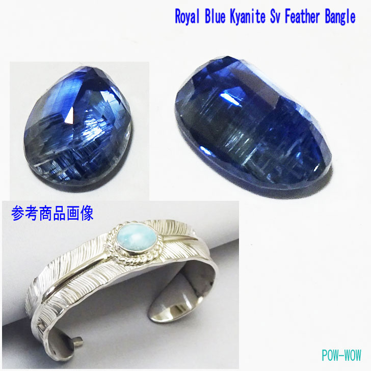 カイヤナイト ロイヤルブルー カヤナイト シルバーバングル フェザー【受注製作】レディース 925 羽根 ブレスレット sunstone ハンドメイド 腕輪 【約13.5～16cmまで】｜シルバーアクセ工房パウワウ代官山 57,600円
