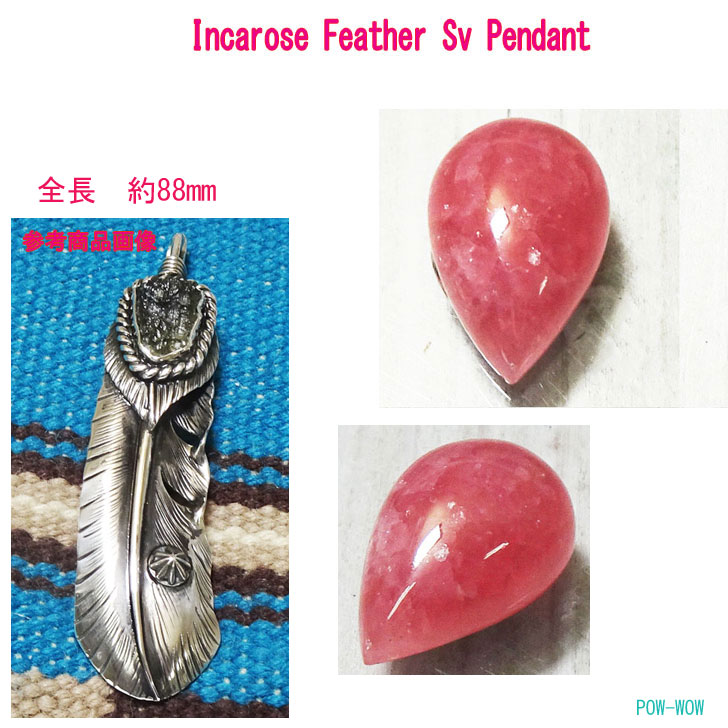 百貨店大売り出しSALE