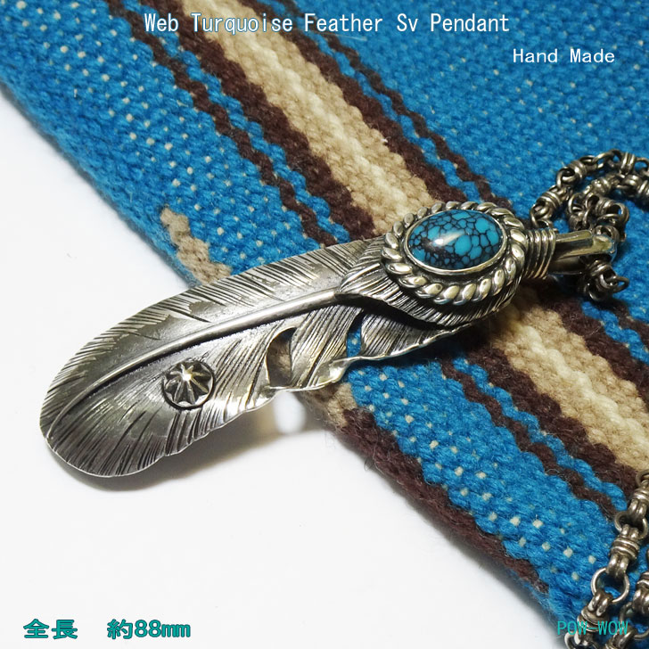 楽天市場】フェザーネックレス メンズ ビスビーターコイズ シルバー