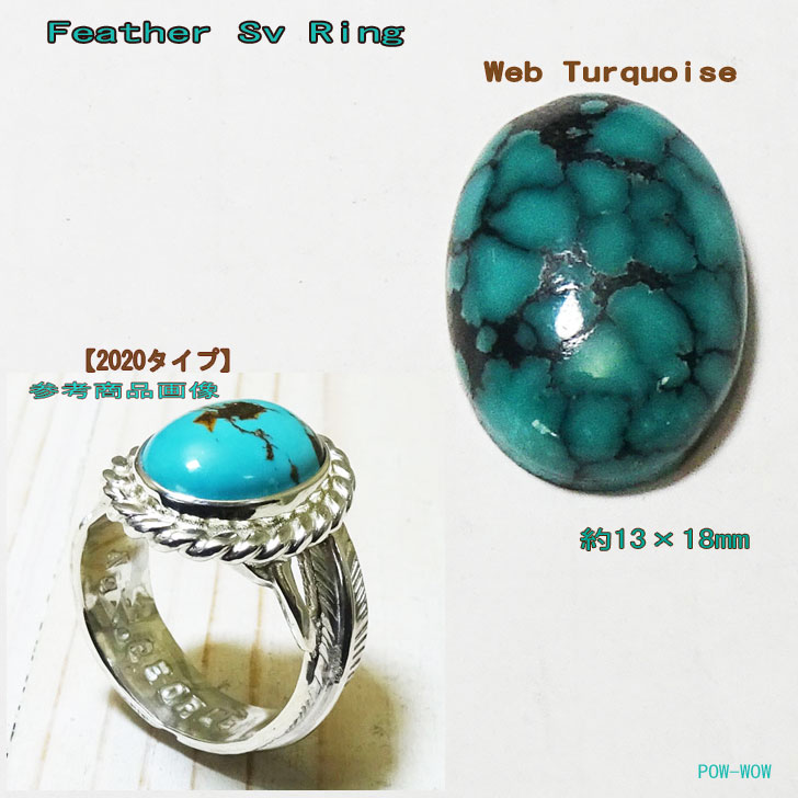 楽天市場】ナンバー8 ターコイズリング 925 シルバーリング【受注製作