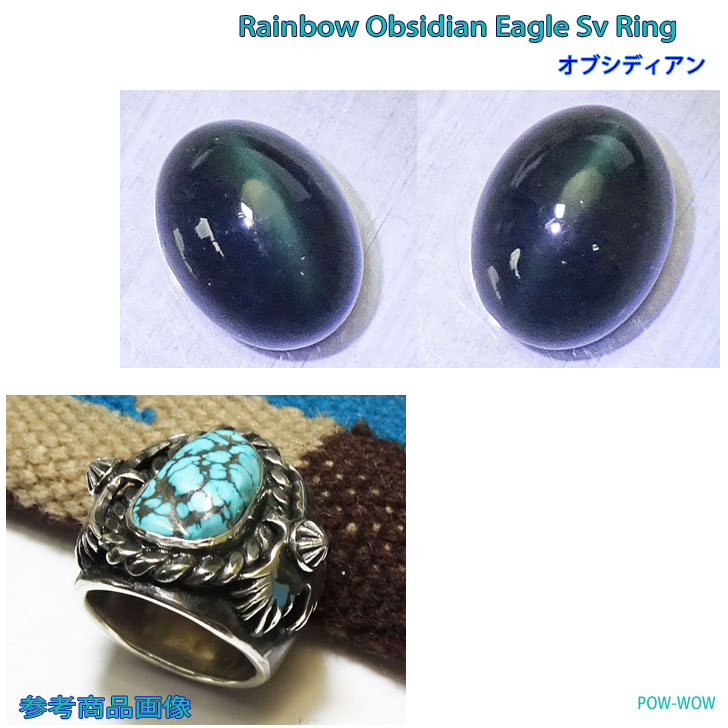 ★特別ご提供★未来を見通す石【キャッツアイオブシディアン♢黒曜石ラウンド連】❤ 楽天市場】黒曜石 レインボー オヴシディアン キャッツアイ シルバー