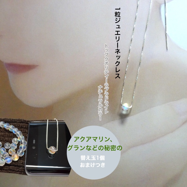 楽天市場】加工料【受注製作】ワイヤー ペンダント 石代別 ワイヤー