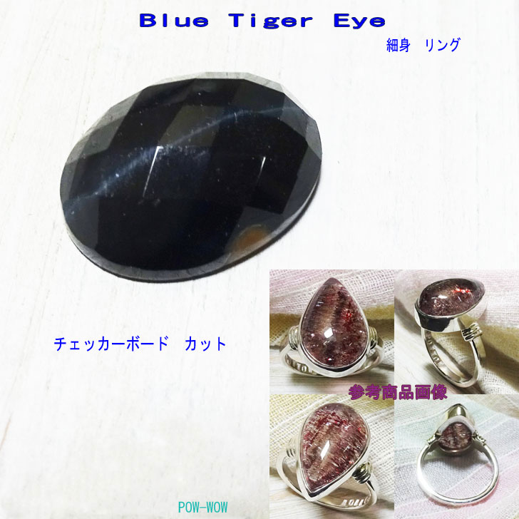 楽天市場】ブルータイガーアイ シルバーリング メンズ 大きめ 925 溶銀