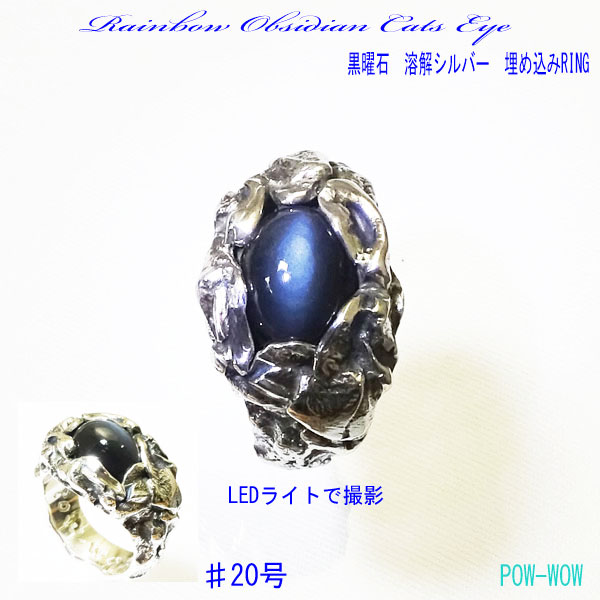 楽天市場】【送料無料】ヴァーミリオンオブシディアン リング