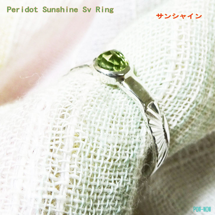 楽天市場】サンストーン サンシャイン リング【受注製作】ピンキー